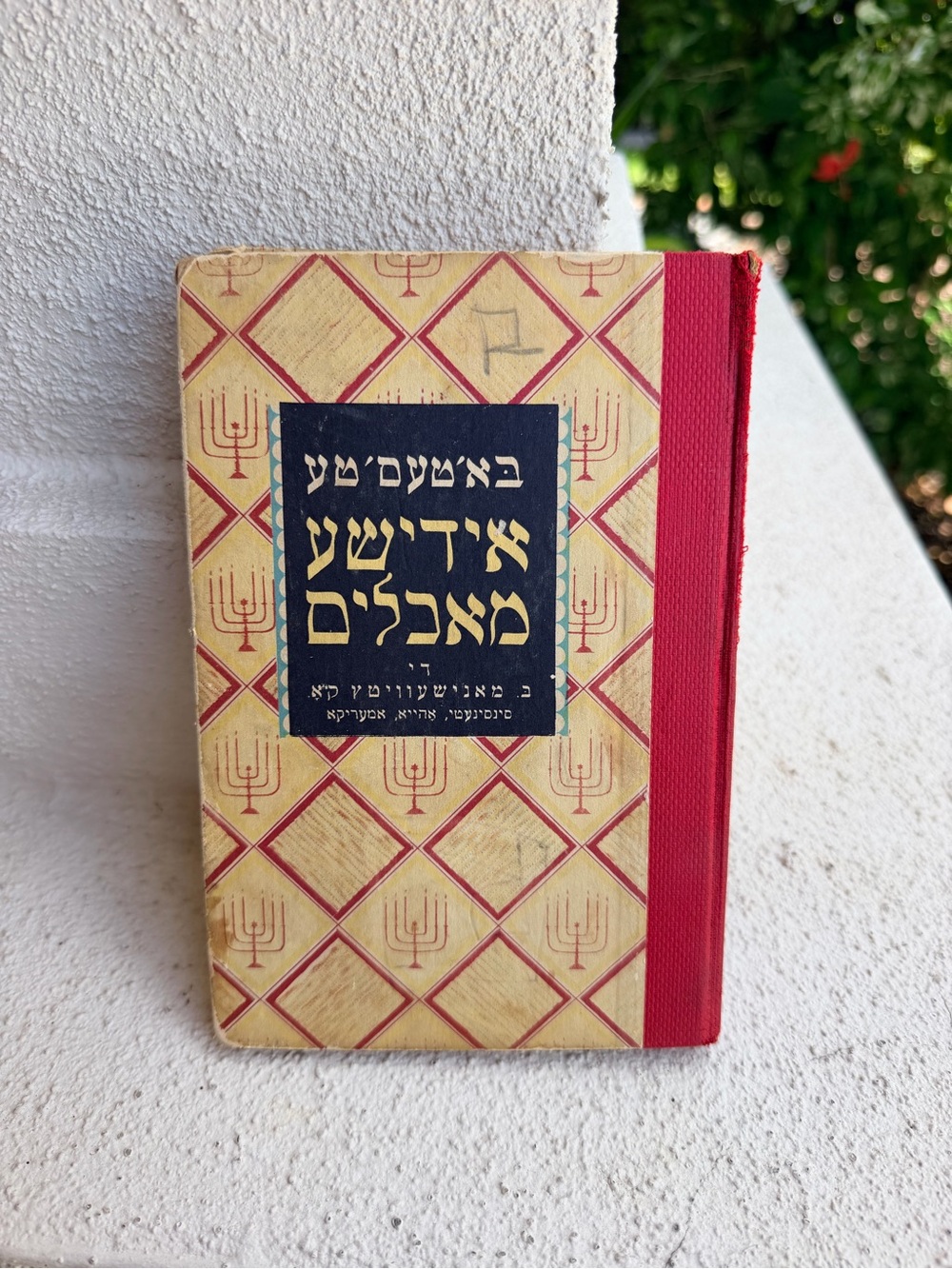 1930 Tempting Kosher Dishes Manischewitz Cookbook Jewish Judaica Vintage - Picture 15 of 15